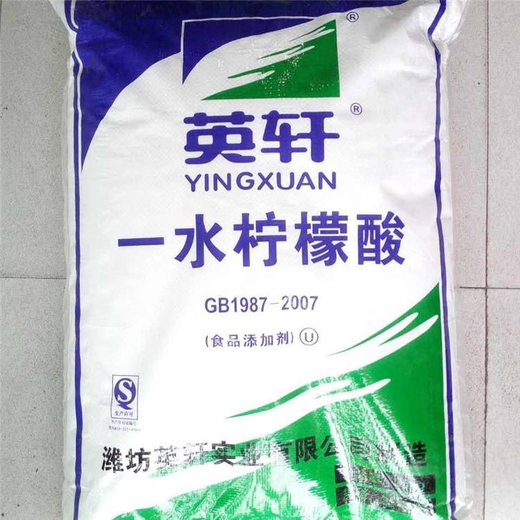 柠檬酸的作用 无水柠檬酸的作用和用途 荣茂