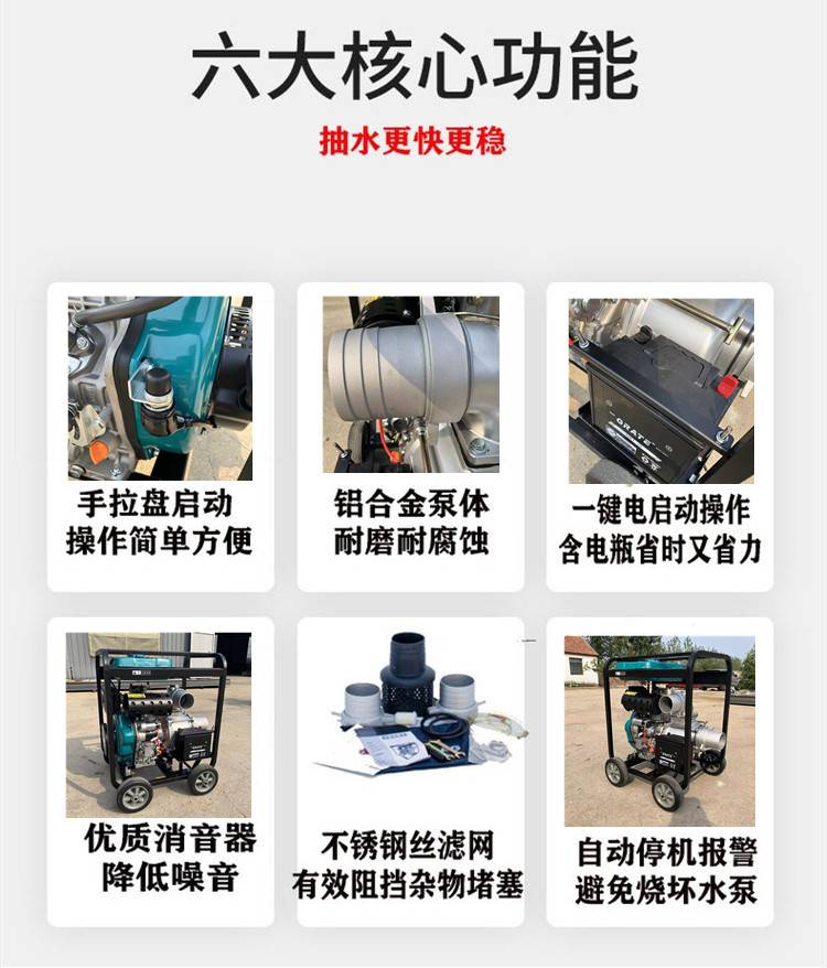 192 type air-cooled diesel 6-inch self priming pump flood prevention sewage pump cart diesel unit water pump