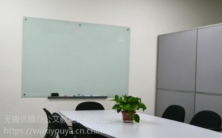 优雅乐玻璃白板会议室明亮写字板磁性钢化玻璃白板定制