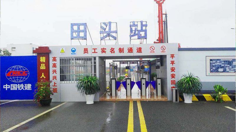 广州实名制通道广州劳务实名制实名制对接