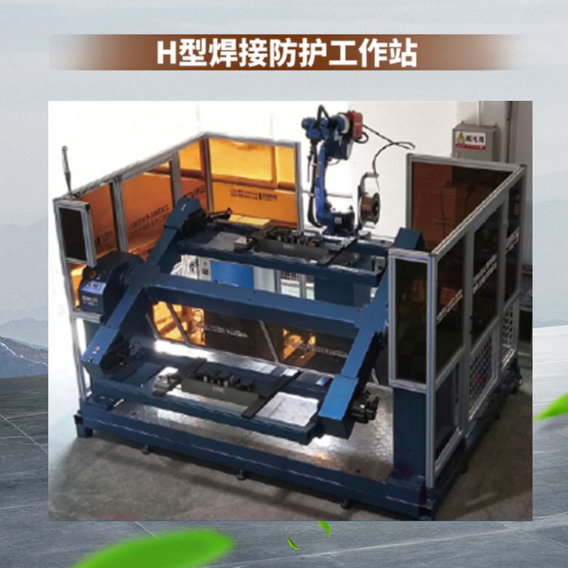 上海江苏浙江直销机器人焊接工作站 自动焊接系统集成 配变位机 激光寻位功能