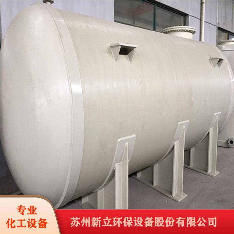 PP贮罐聚丙烯PP贮罐聚丙烯储水罐质量可靠