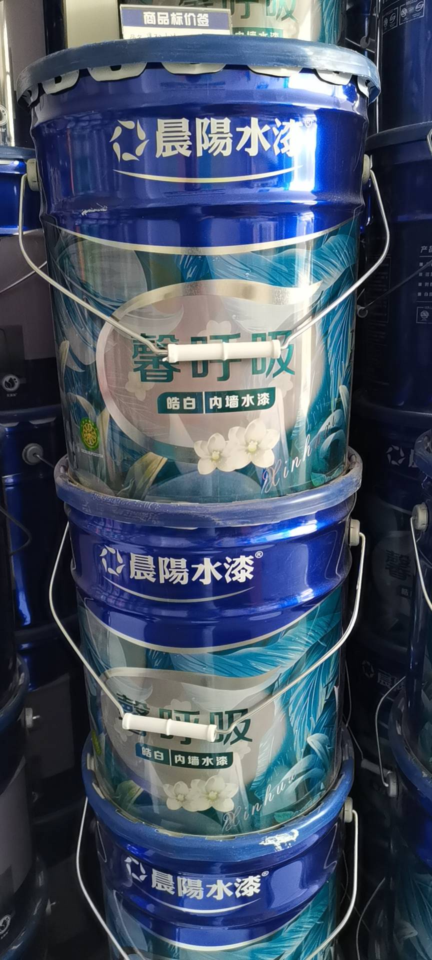 晨阳水漆内墙乳胶漆净尊25㎏内墙水性净味遮盖力