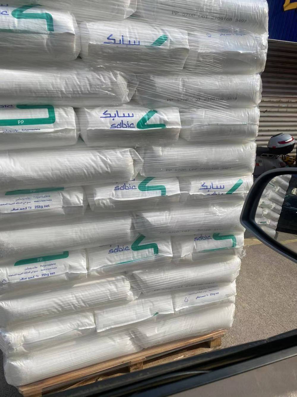 日用品包装pp沙特sabic570p高光泽均聚物