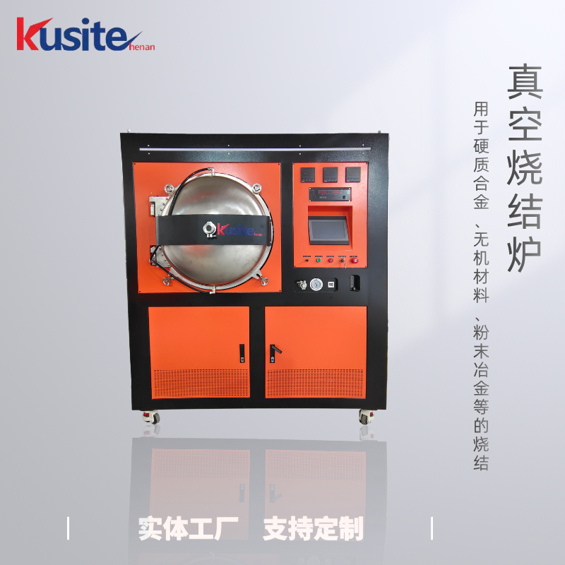 真空石墨炉KZM-65-16 烧结炉 熔化和合金化金属