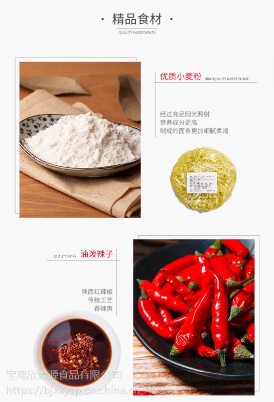 泡面五连包展开包装规格5原料与配料面饼 ,浓缩汤料,蔬菜包,臊子肉包