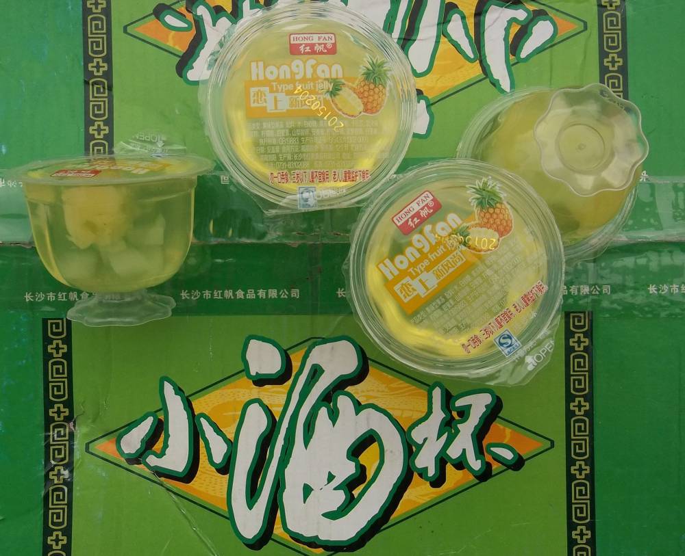 红帆果冻果肉型小酒杯果冻一个50克湖南长沙果冻厂家