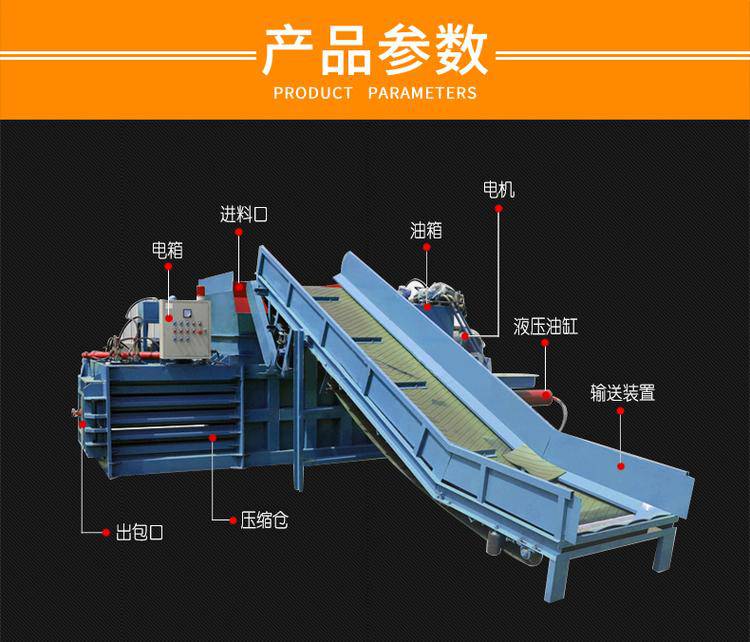 金属打包机甘肃白银质保终身 建筑垃圾打包机