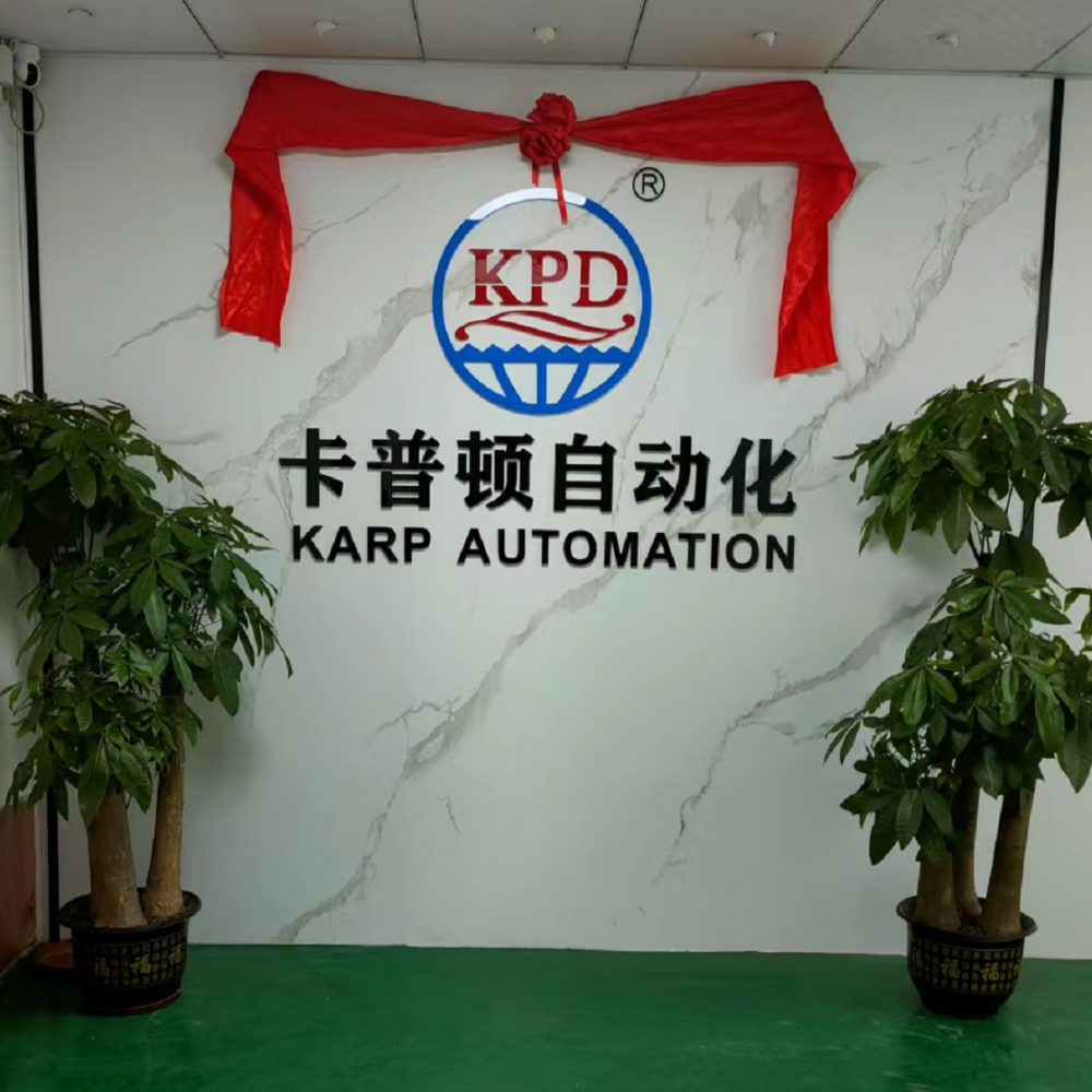 卡普顿自动化设备（广州）有限公司