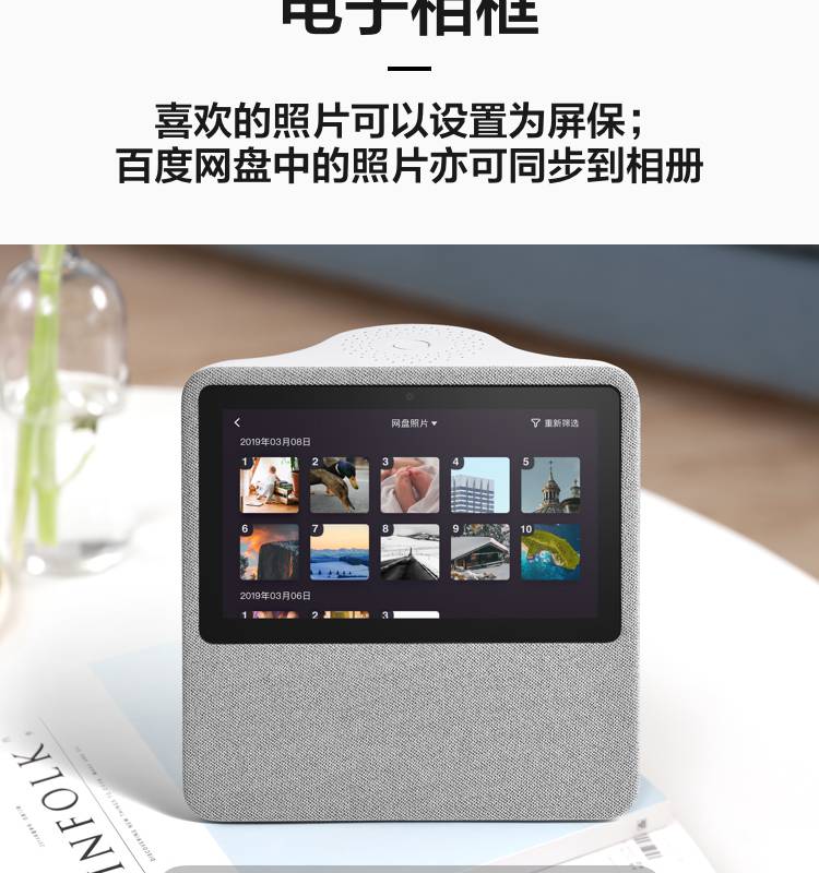 小度在家1cnv6101语音音箱响官方全屏智能屏x8机器人学习机小杜平板