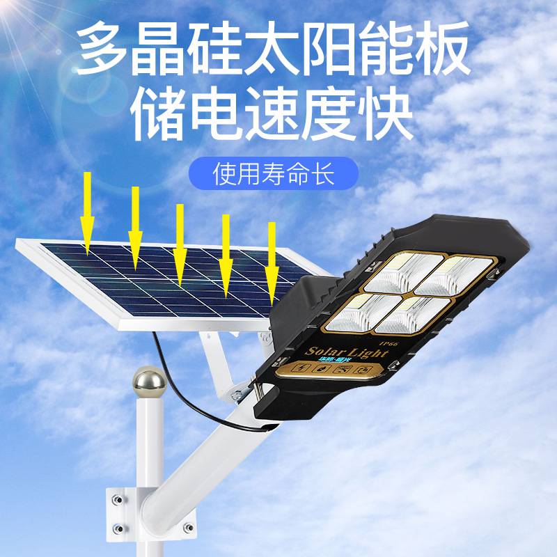 邢台农村太阳能led路灯 河北农村50瓦led路灯 乡村6.5米led路灯