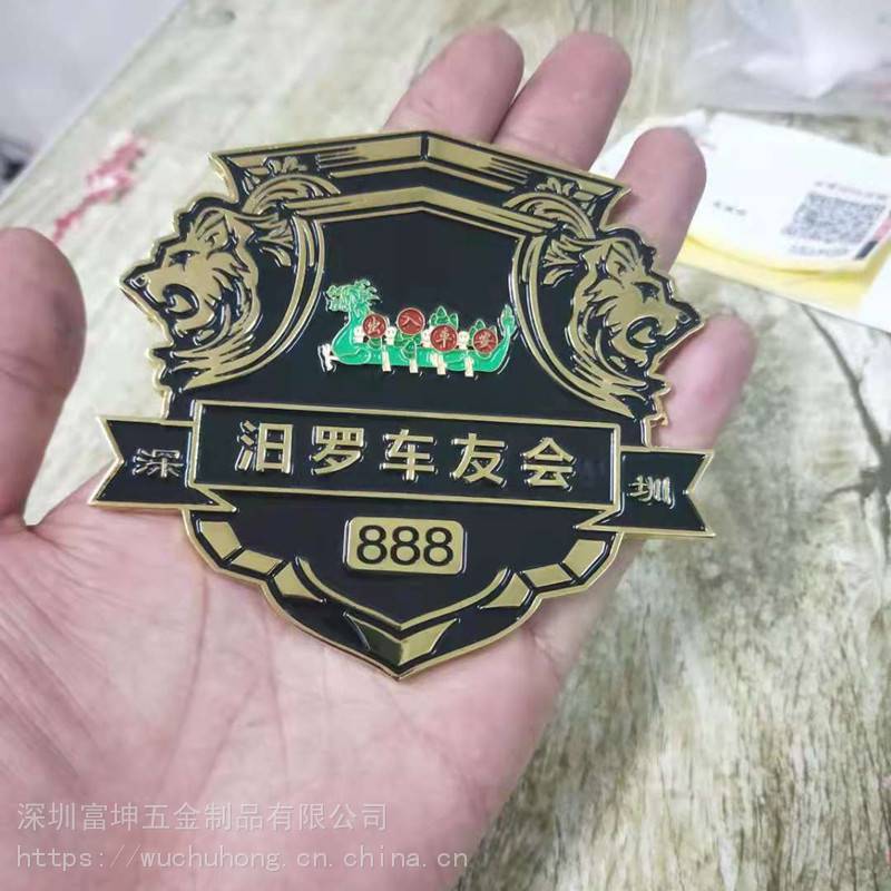 南昌车友会车标 车友会前后车标制作_ 来图来样就可以定做车标