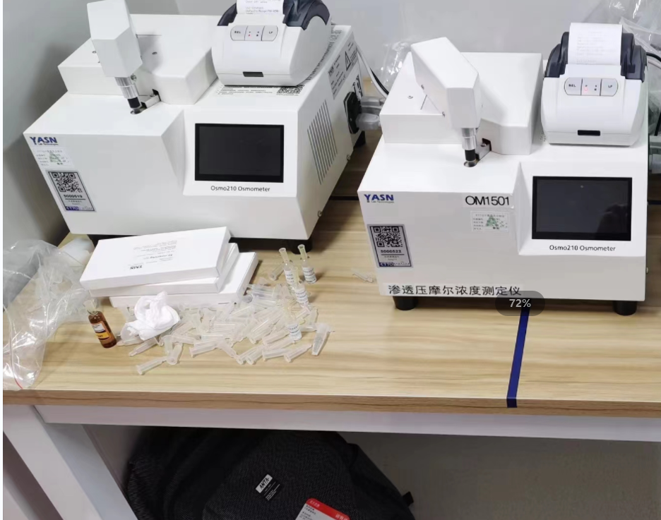 绍兴越城雅森国产渗透压仪