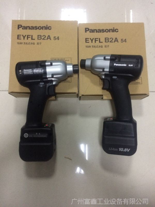 松下電工 12V充電電動工具「EZ3500」「EZ3780」「EZ3790」他ジャンク扱い 松下電工 12V充電電動工具「EZ3500」「EZ3780」「EZ3790」他ジャンク扱い