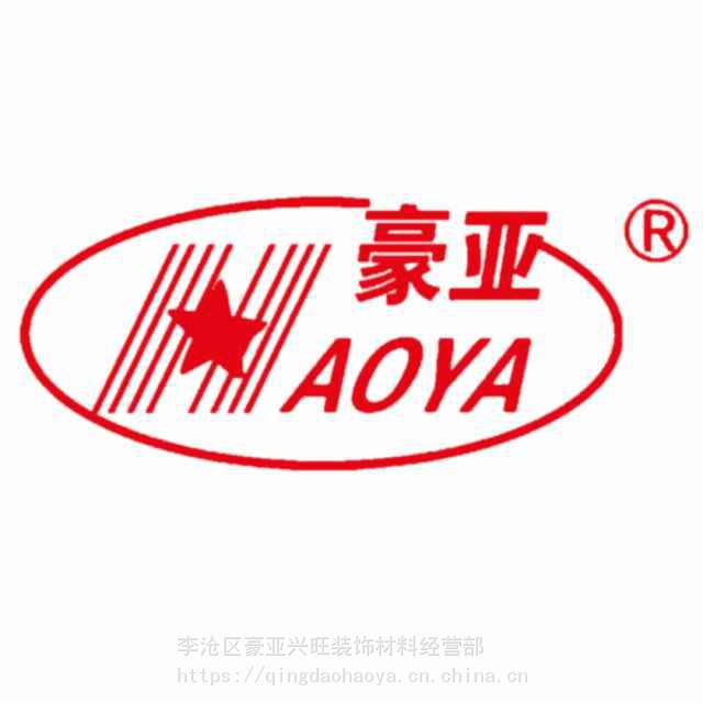 铝方通吊顶天花的安装方法:一,先确定铝方通的高度,在墙面做好水平线.