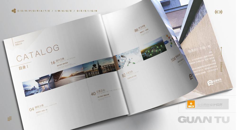 郑州画册设计印刷|郑州观途 宣传画册设计制作厂家