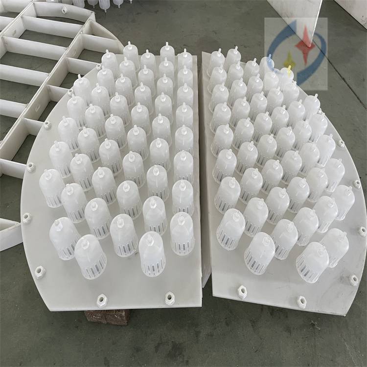 尾气洗涤塔泡罩塔盘塑料pp圆形泡罩塔盘