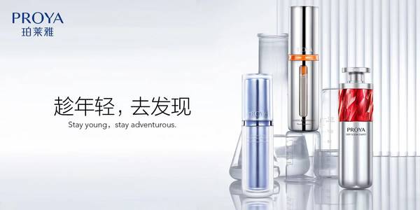 珀莱雅发布可持续发展战略规划（2022-2025）