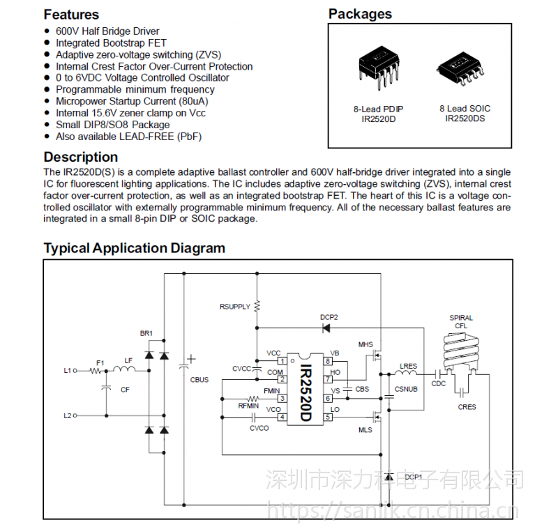 原装irir2520dpbf集成电路pmic照明镇流器控制icdip8