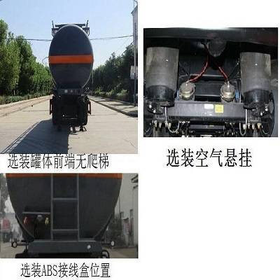 黑龙江DTA9405GFW盐酸罐式运输半挂车厂家直销
