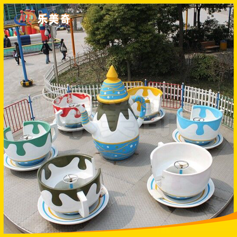 刺激中型转转杯公园游乐设备景区儿童玩耍区域游艺设施