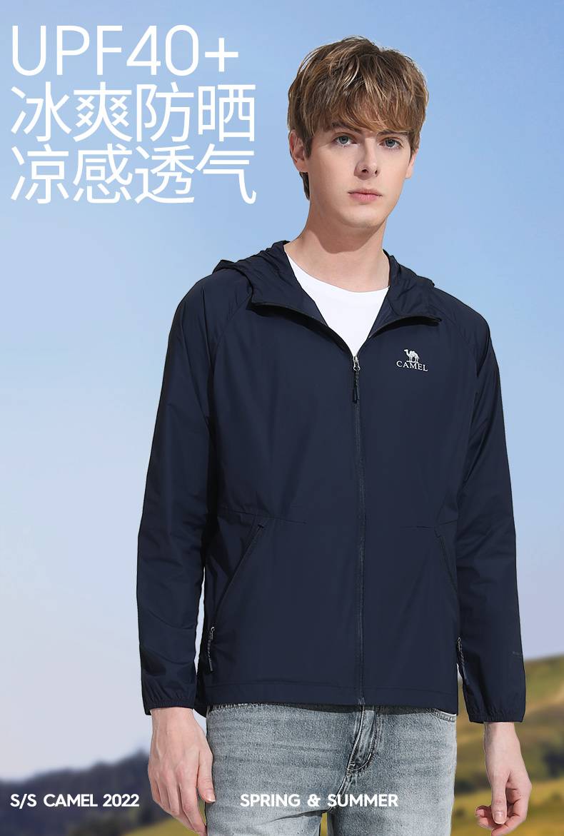 骆驼户外防晒衣2022春夏款轻薄透气防紫外线运动皮肤衣防晒服