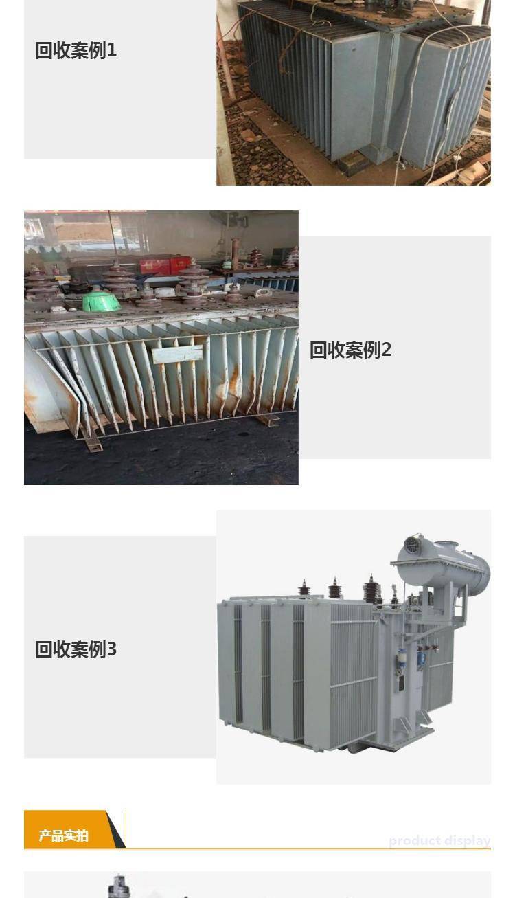 佛山二手成套配电柜回收,厂房二手电柜收购,发电设备回收拆除