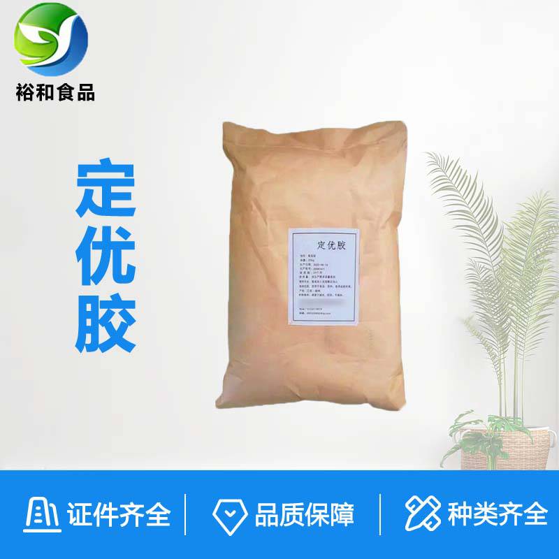 定优胶 混凝土增稠保水剂 工业级 建筑石油用 耐高温