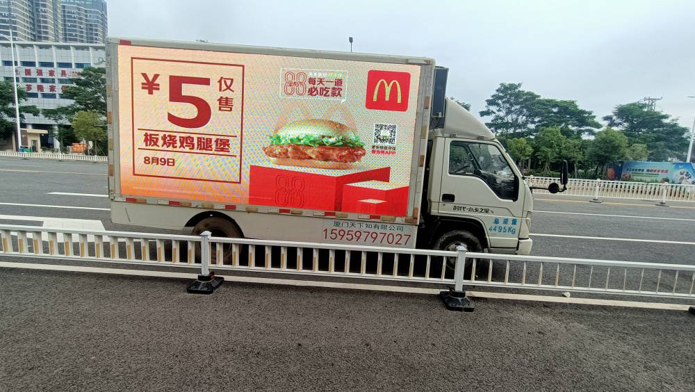 漳州厦门泉州led广告车led宣传车出租