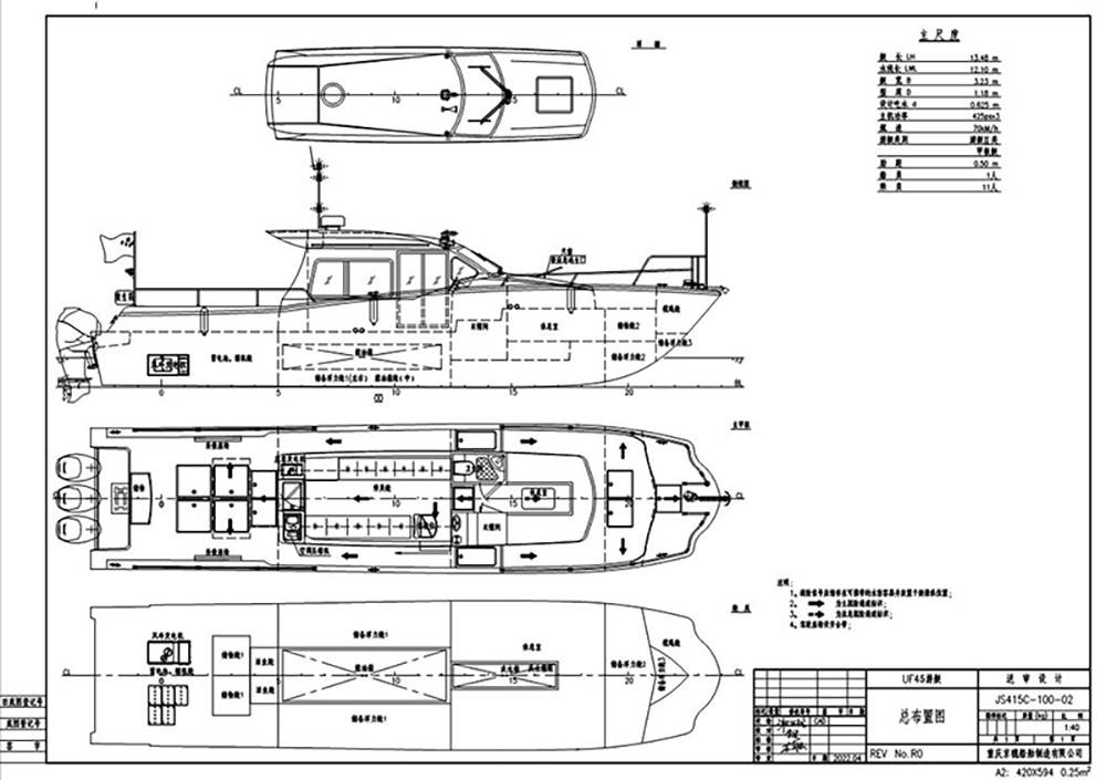 uf45海钓艇二类钓鱼艇-京穗船舶-专业游艇路亚艇
