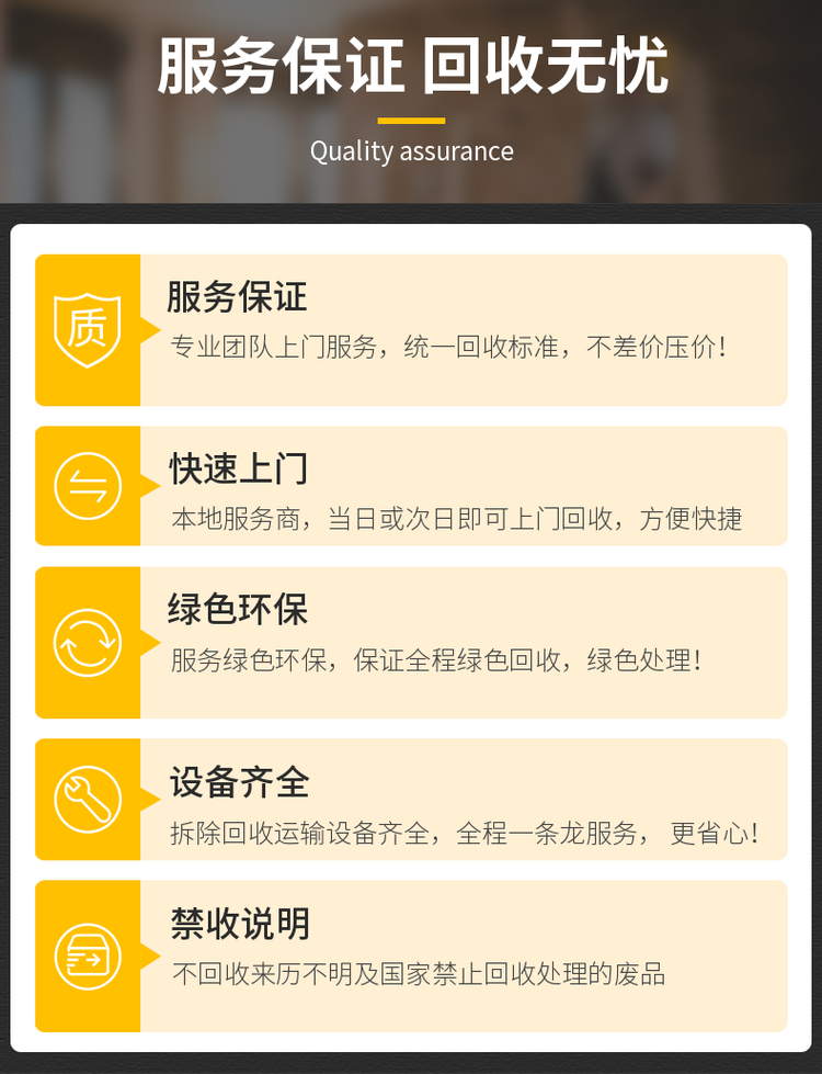 佛山二手成套配电柜回收,厂房二手电柜收购,发电设备回收拆除