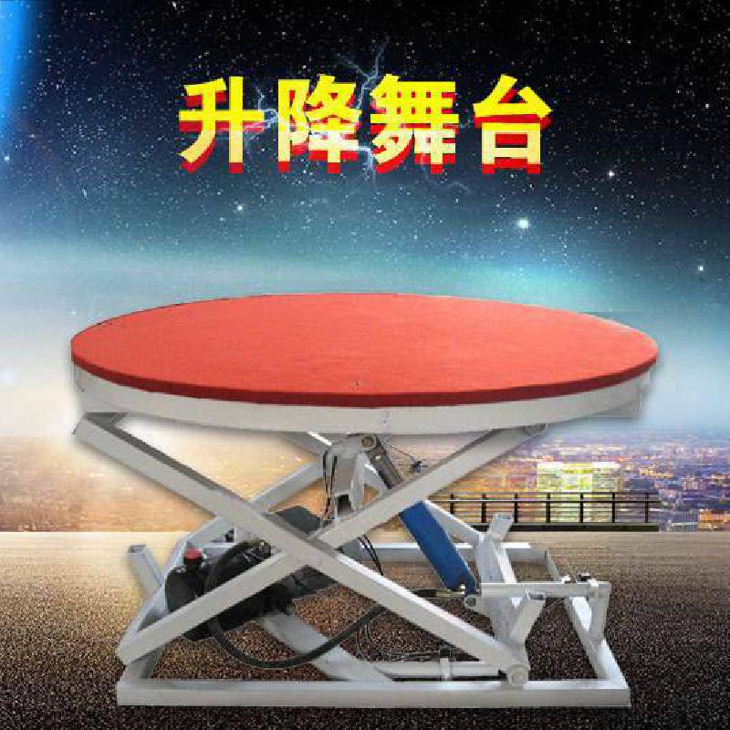 【杭州升降舞台液压升降合唱台旋转舞台演唱会伸缩舞台】价格_厂家 - 