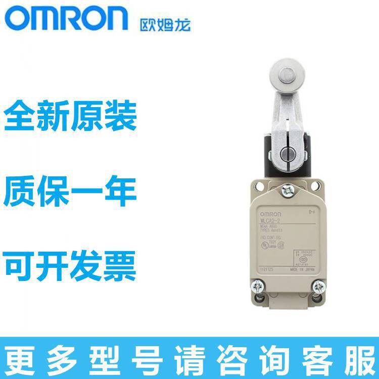 OMRONŷķг̿λD4V-8108SZ-N8104SZ-N 8107 8112 66