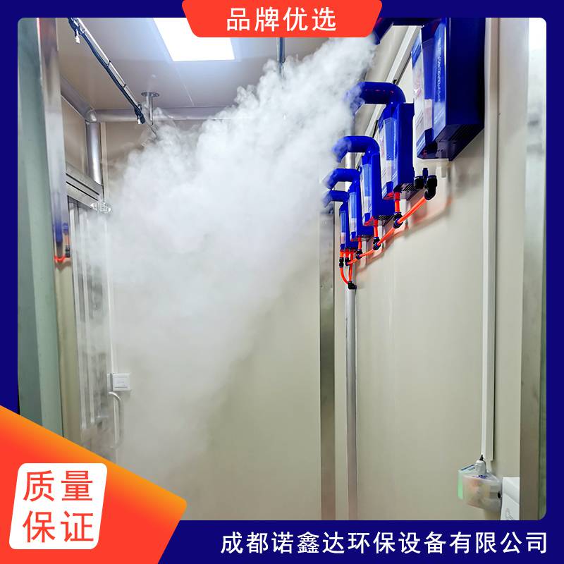 南京养猪场洗消喷雾设备/车辆自动消毒通道2025一览表