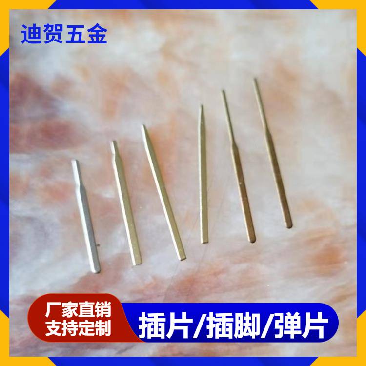 迪贺五金冲压 灯饰五金配件生产厂家 用于固定接连 支持定制
