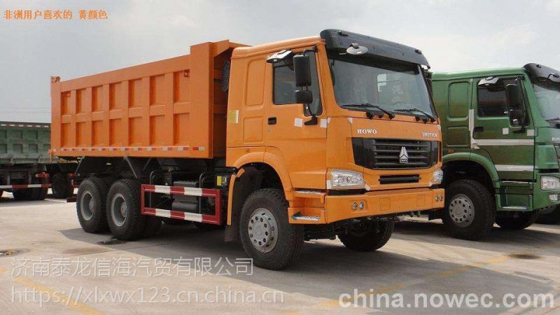 出口利比亚豪沃新款后八轮自卸车价格