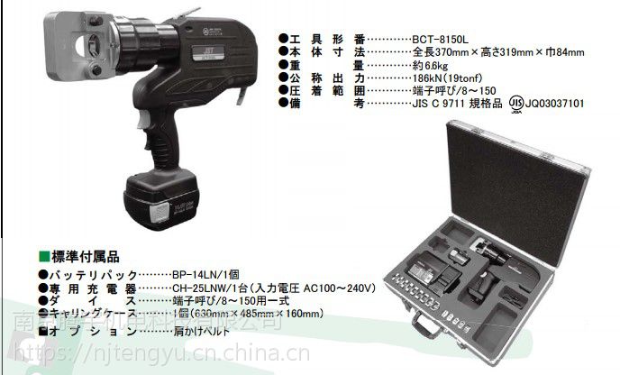 全新原装日本压着端子製造株式会社JST电动压接枪压接工具BCT-0514L - 供应商网