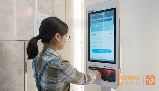 智盘智慧食堂自助充值机提升了用户体验