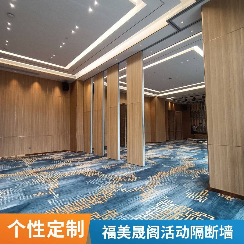 酒店餐厅移动屏风隔断可折叠活动隔断墙定制