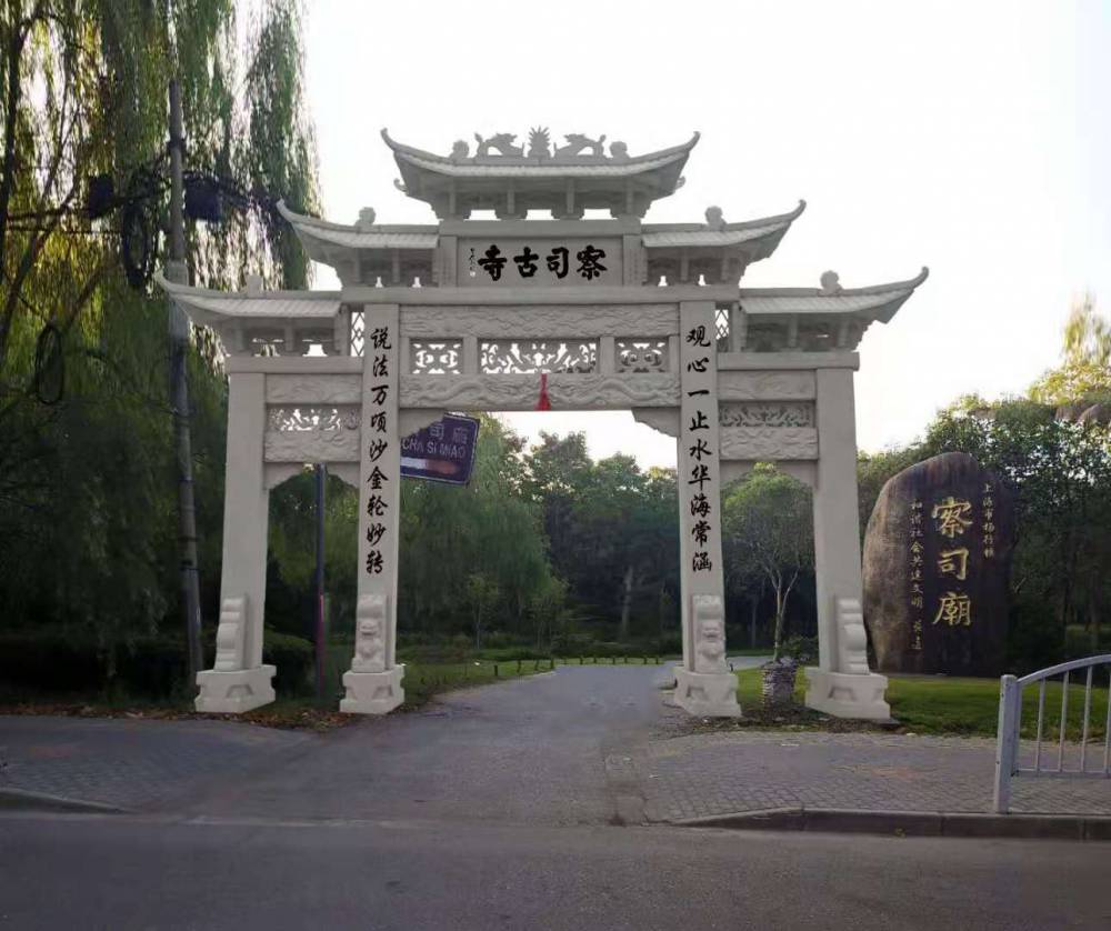 安徽安庆农村精雕四柱石牌楼定做厂家联系方式
