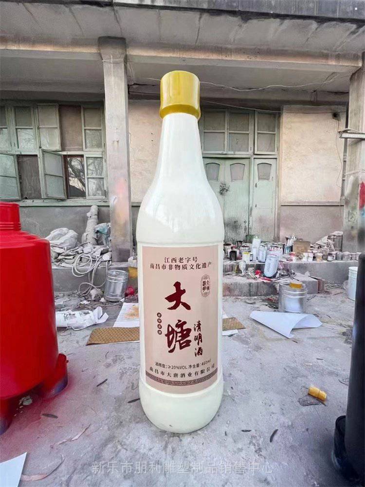 景观抽象雕塑酒瓶制造 金属抽象酒瓶雕塑 景观概念