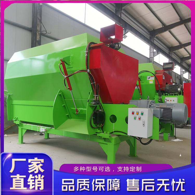 混合饲料搅拌机 大型饲料搅拌机生产厂家