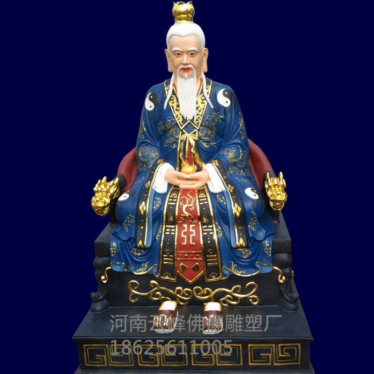 三清四御神像四御大帝神像元始天尊佛像四輔四帝神像北極星君佛像定做