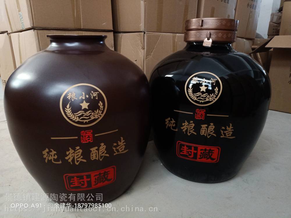 杏花村黑色陶瓷大酒坛刻字印logo商标定做陶瓷存酒大缸50斤100斤