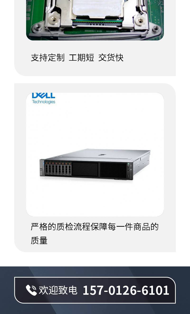 买个戴尔服务器当主机玩=买了个戴尔服务器怎么使用