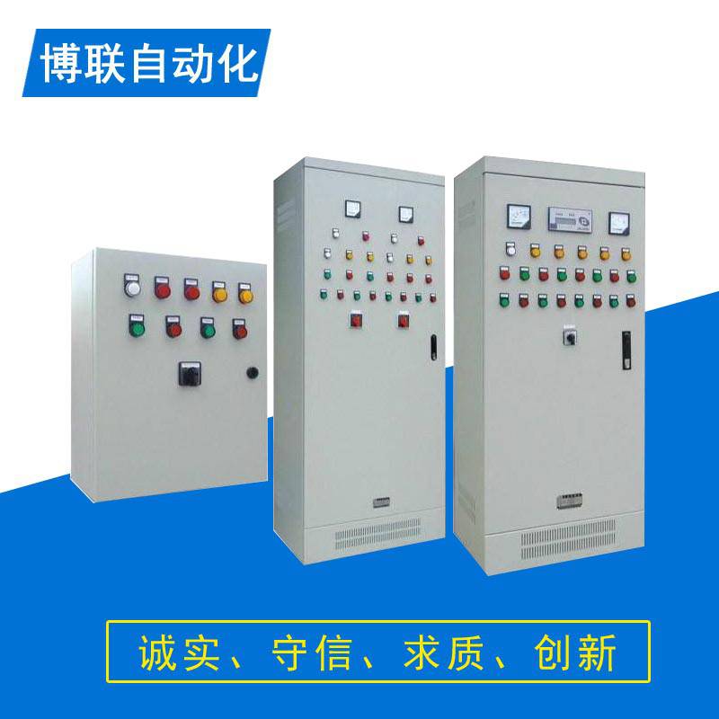 山东济南PLC DCS自动化成套控制系统 远程控制 带手机端操作