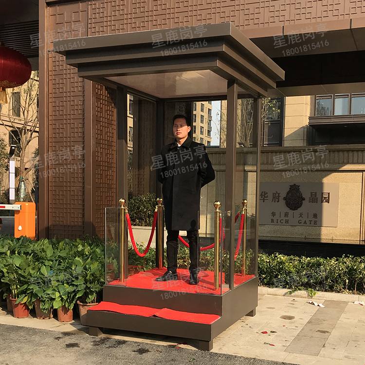 售楼处形象岗亭小区保安岗亭礼兵站岗亭物业门卫值班亭