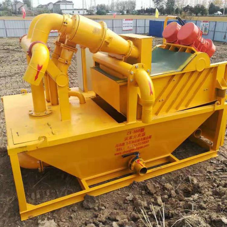 环保过滤泥浆分离器矿山泥沙分离器净化泥浆广东广州