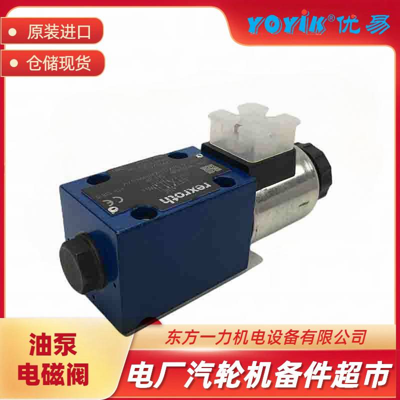 电磁换向阀D1VW20BVZPM82XB510工作原理 东方一力 电磁换向阀D1VW20BVZPM82XB510工作原理 东方一力