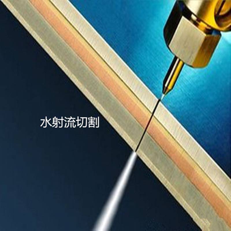 水切割金属***数控水刀切割机视频